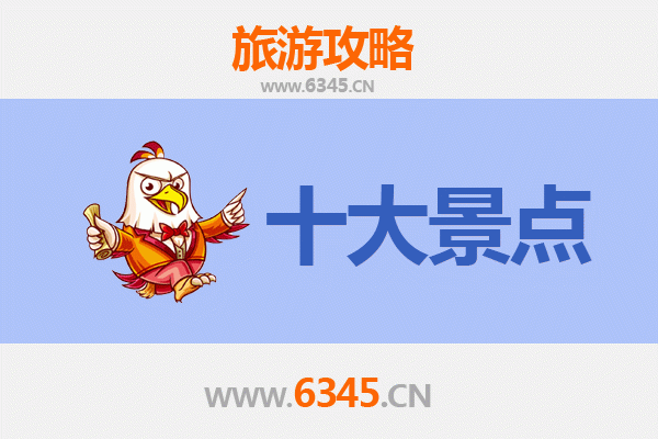 唐山玉田旅游攻略：五大必去景点推荐