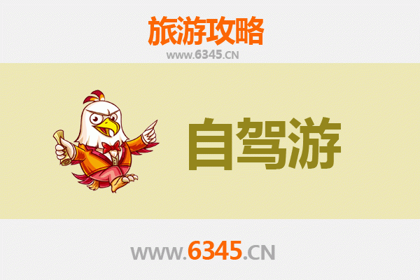 唐山玉田家庭自驾游攻略：探索田园风光与亲子乐趣