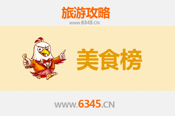 唐山玉田美食排行榜前十名：舌尖上的非遗与乡土风味