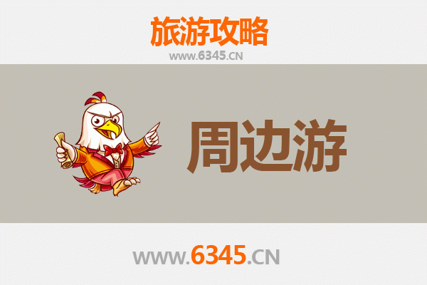 唐山玉田周边游全攻略：探索冀东古韵与自然奇观