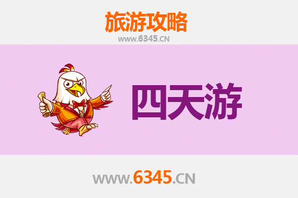 唐山玉田四天三夜深度游攻略：探索冀东文化瑰宝与自然奇观