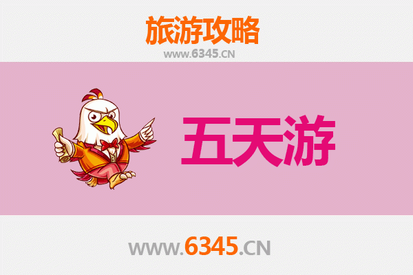 唐山玉田五天四夜深度游攻略：探索历史与自然的完美融合
