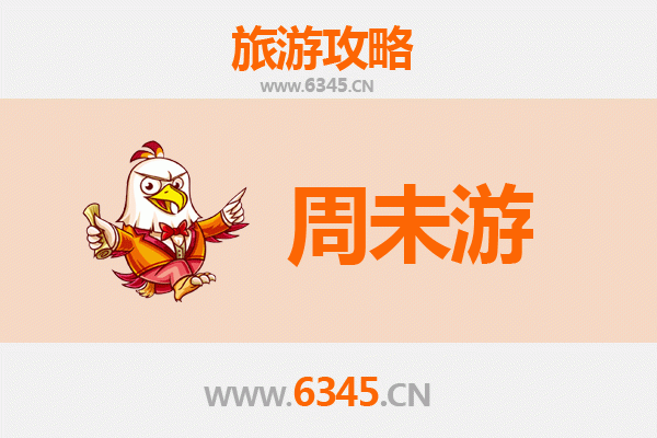 唐山玉田周末游攻略：探索北方小城的静谧与魅力