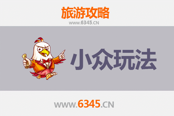 唐山玉田小众玩法探秘：解锁隐藏的田园与古迹之旅