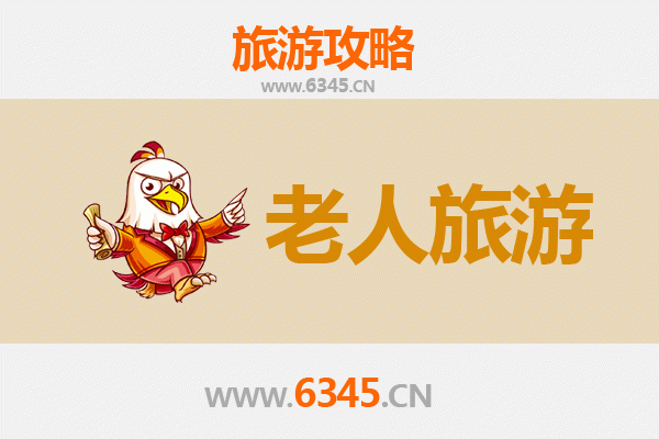 唐山玉田银发之旅：适合老人的悠闲景点与贴心攻略